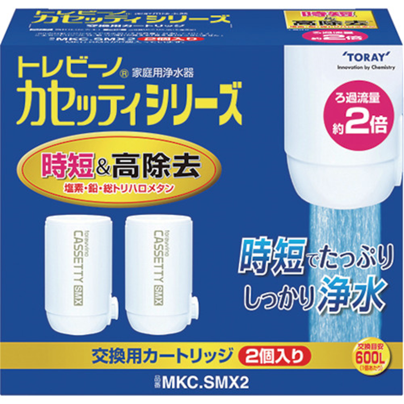 トレビーノ カセッティシリーズ時短&高除去タイプ2個入り 1箱（ご注文単位1箱）【直送品】