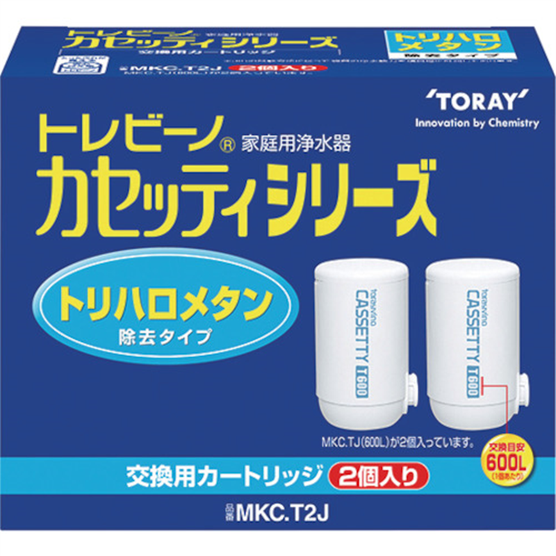 トレビーノ カセッティシリーズトリハロメタン除去タイプ2個入り 1組（ご注文単位1組）【直送品】