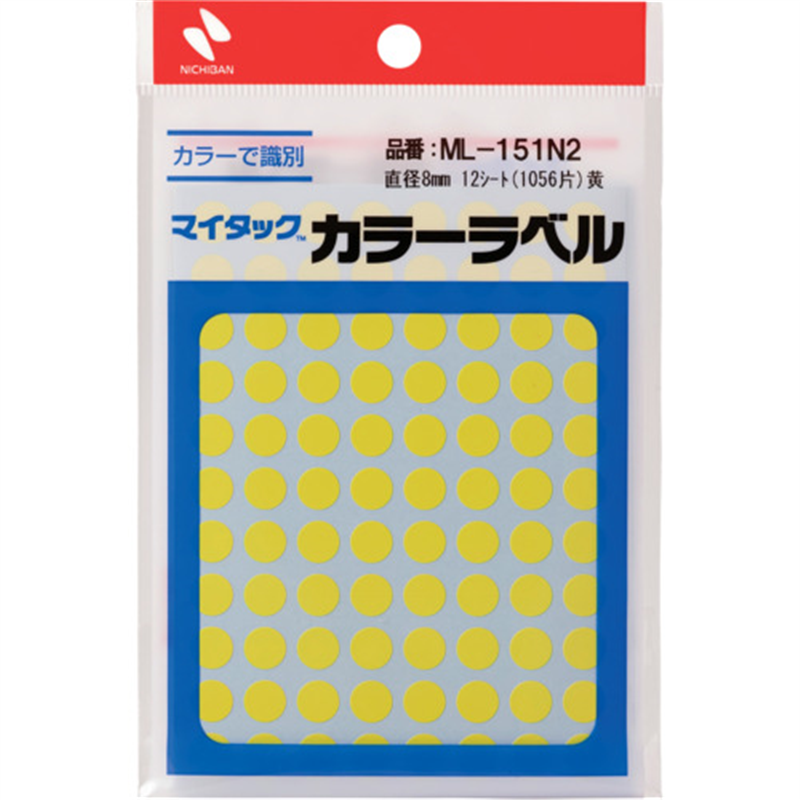 ニチバン マイタックラベル(カラーラベル)ML-151N2 黄 丸8mm 1パック（ご注文単位1パック）【直送品】