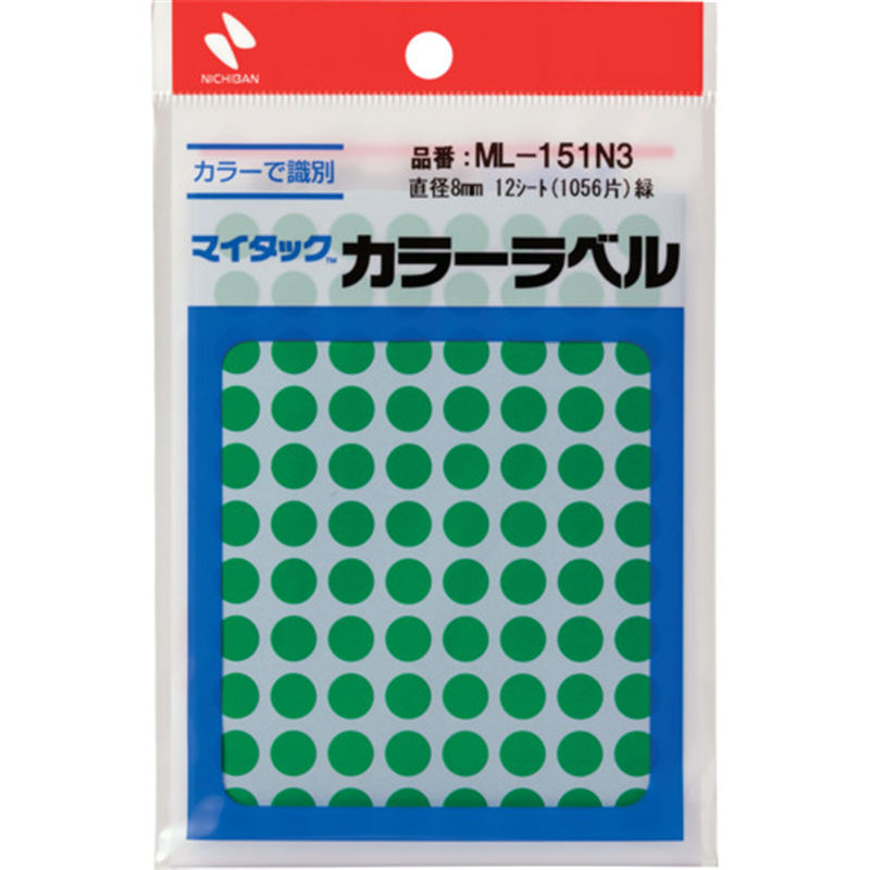 ニチバン マイタックラベル(カラーラベル)ML-151N3 緑 丸8mm 1パック（ご注文単位1パック）【直送品】