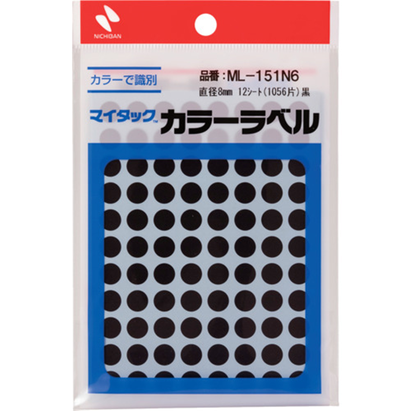 ニチバン マイタックラベル(カラーラベル)ML-151N6 黒 丸8mm 1パック（ご注文単位1パック）【直送品】