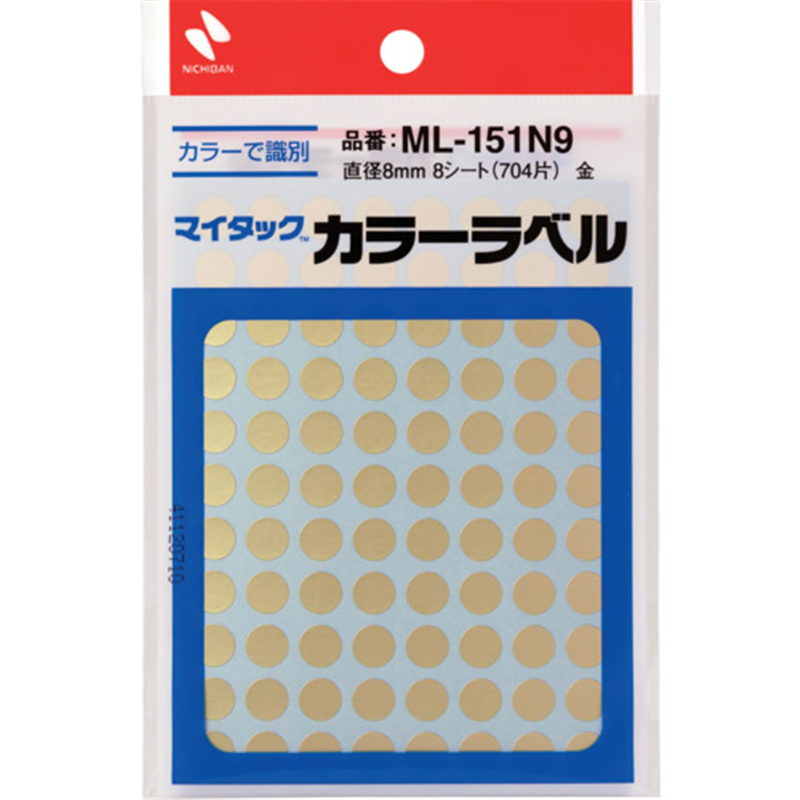 ニチバン マイタックラベル(カラーラベル)ML-151N9 金 丸8mm 1パック（ご注文単位1パック）【直送品】