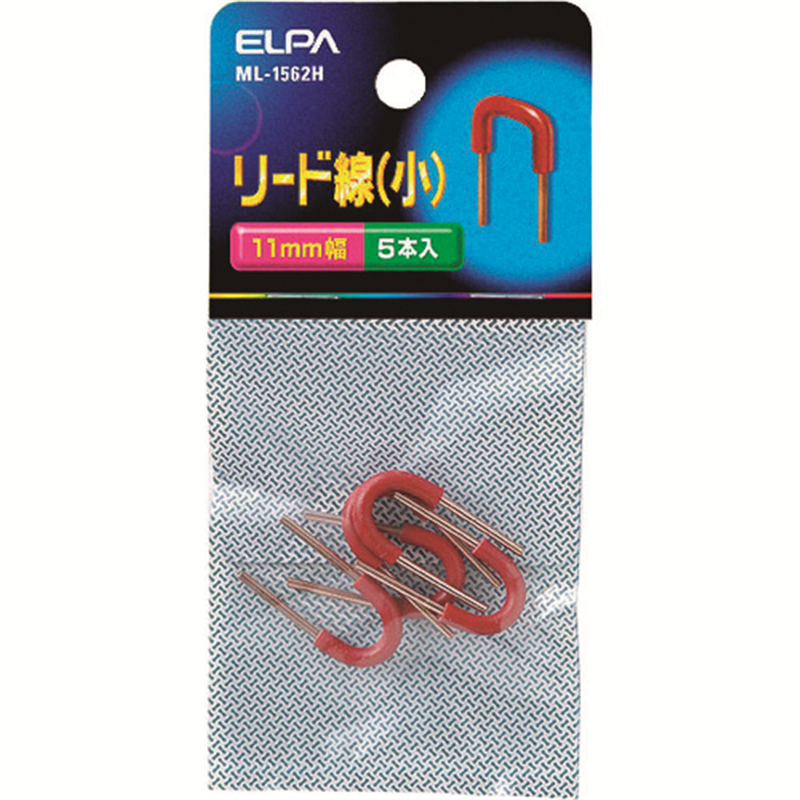 ELPA リード線(小) 1袋（ご注文単位1袋）【直送品】