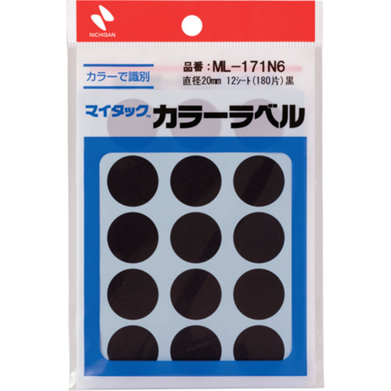 ニチバン マイタックラベル (カラーラベル)ML-171N6 黒 丸20mm 1パック（ご注文単位1パック）【直送品】