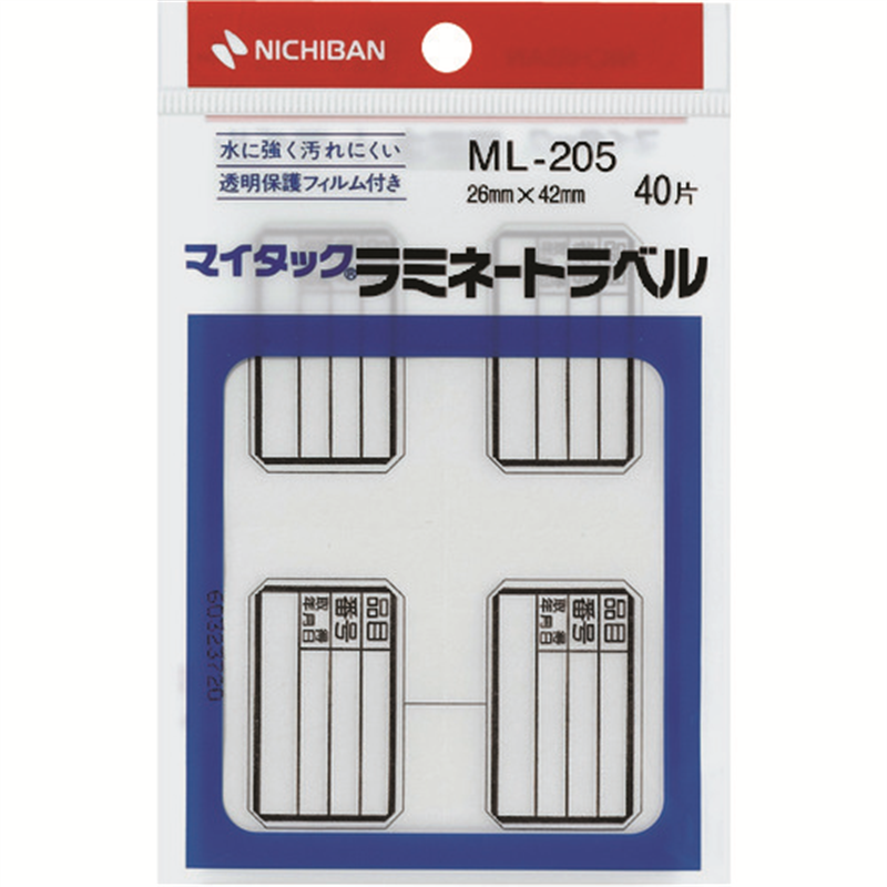 ニチバン マイタックラベルラミネート ML205 1個（ご注文単位1個）【直送品】