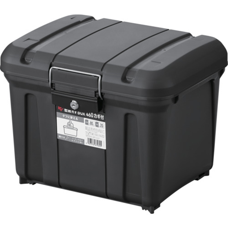 IRIS 298126 密閉RVBOXカギ付き 460 チャコールグレー 1個（ご注文単位1個）【直送品】