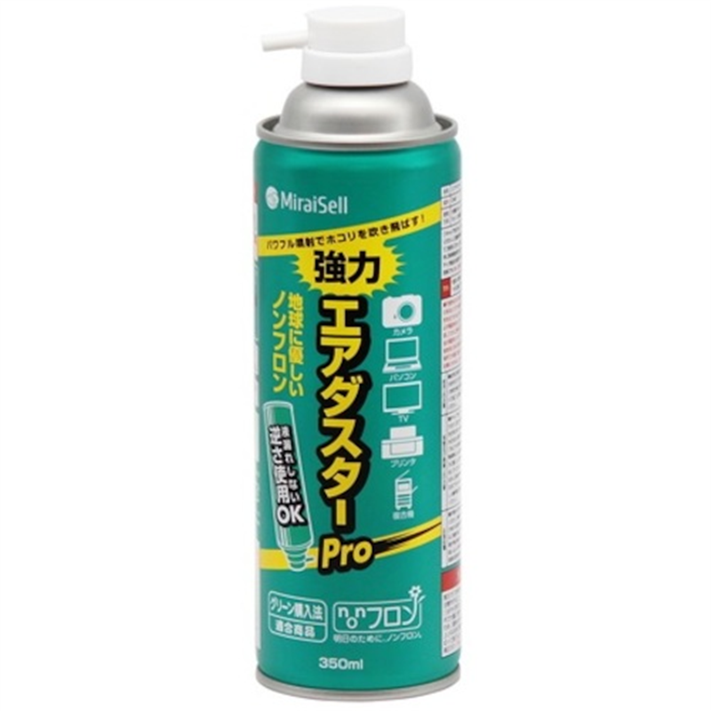 MiraiSell 強力エアダスターPRO(苦み成分なし) 1本（ご注文単位1本）【直送品】