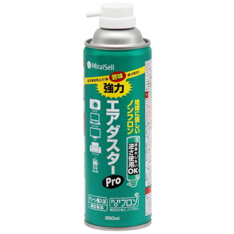 MiraiSell 強力エアダスターPRO(苦み成分入り) 1本（ご注文単位1本）【直送品】