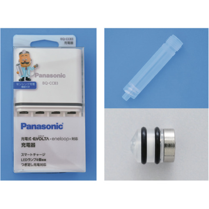 ICOMES TOFUTTY スターターパック 1セット（ご注文単位1セット）【直送品】