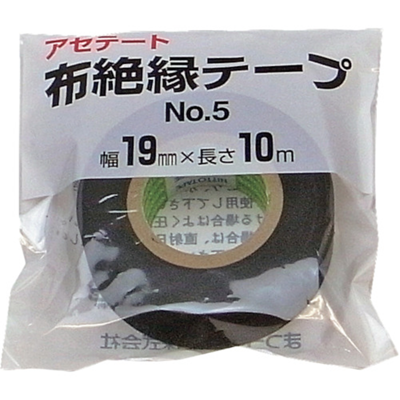 まつうら アセテート布絶縁テープ#5 19mm×10m 黒 1巻（ご注文単位1巻）【直送品】