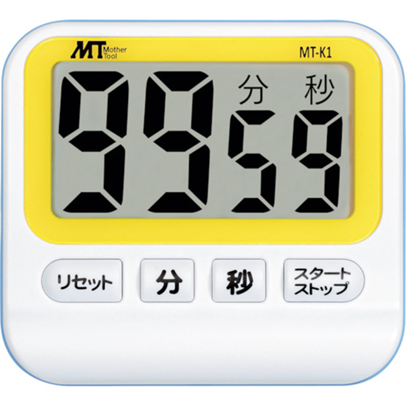 MT デジタルタイマー 1個（ご注文単位1個）【直送品】