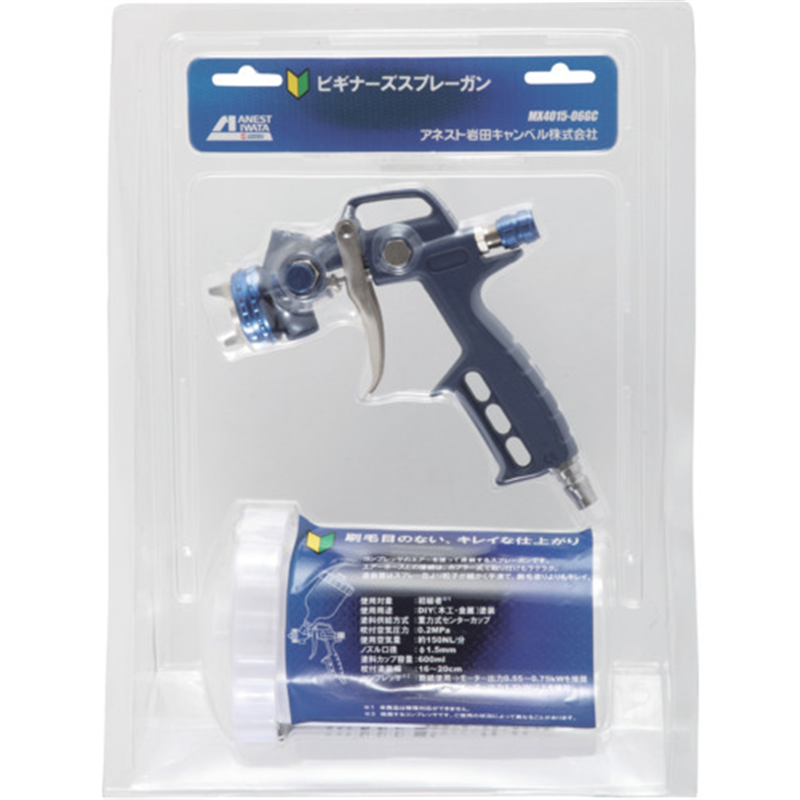 エアレックス ビギナーズスプレーガンセット 1丁（ご注文単位1丁）【直送品】