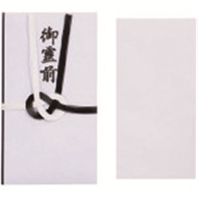 JTX 354162)御霊前金封 黒白7本 15枚入 N039J 1箱(ご注文単位1箱)【直送品】