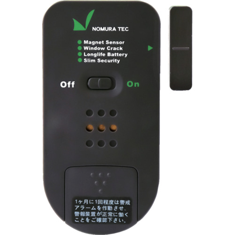 ノムラテック どろぼーセンサー2 1パック（ご注文単位1パック）【直送品】