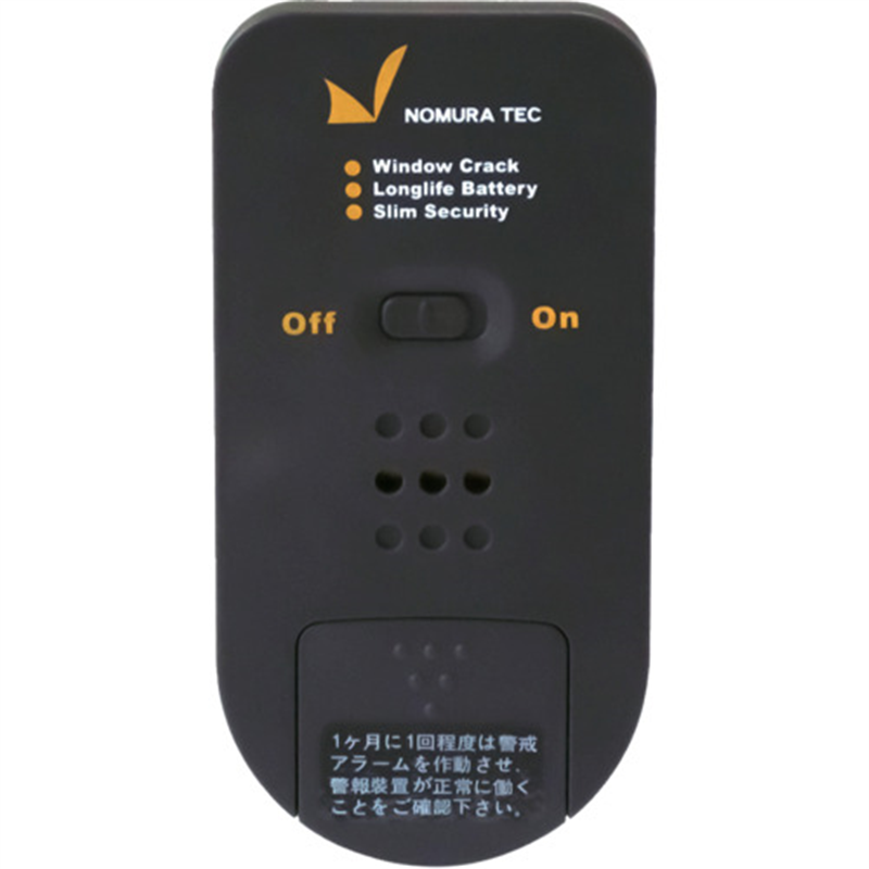 ノムラテック どろぼーセンサー1 1P 1パック（ご注文単位1パック）【直送品】