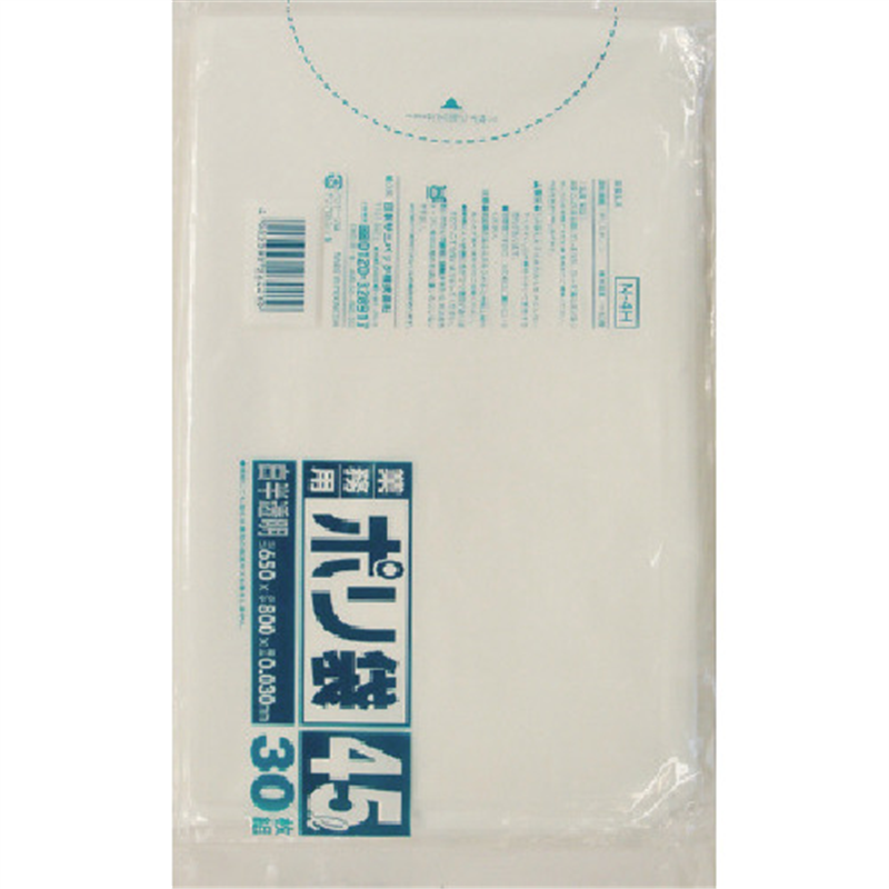 サニパック N-4H業務用ポリ袋白半透明45L 30枚 1冊（ご注文単位1冊）【直送品】