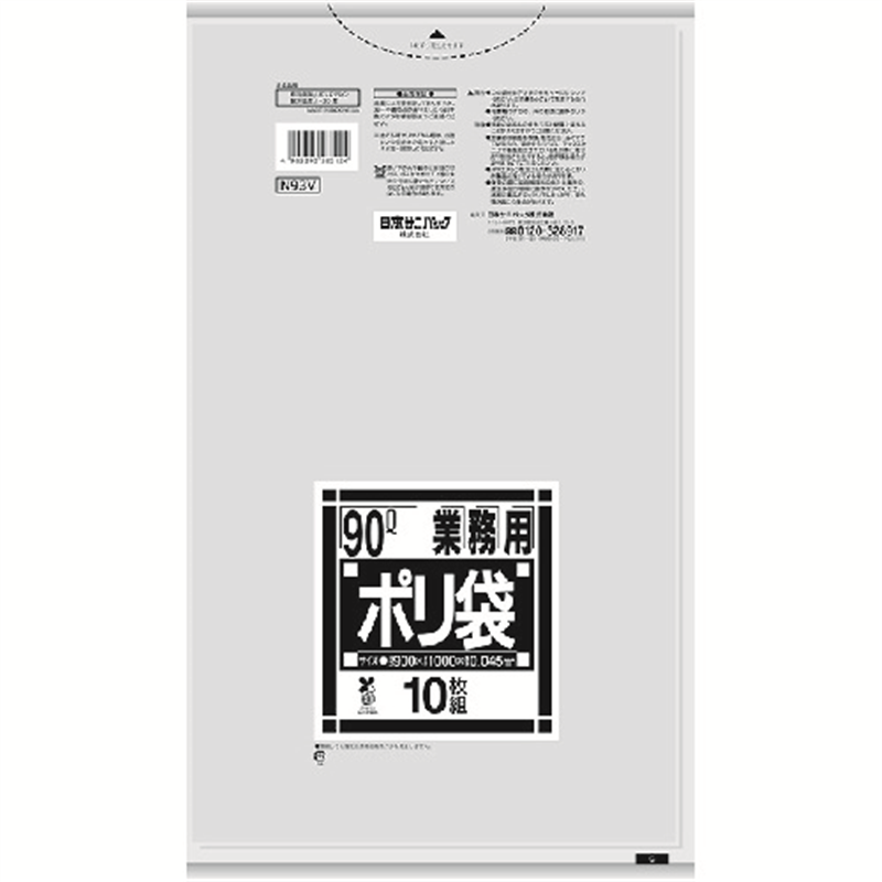 サニパック バイオマスプラ10%配合ゴミ袋90L透明0.045mm 1冊（ご注文単位1冊）【直送品】
