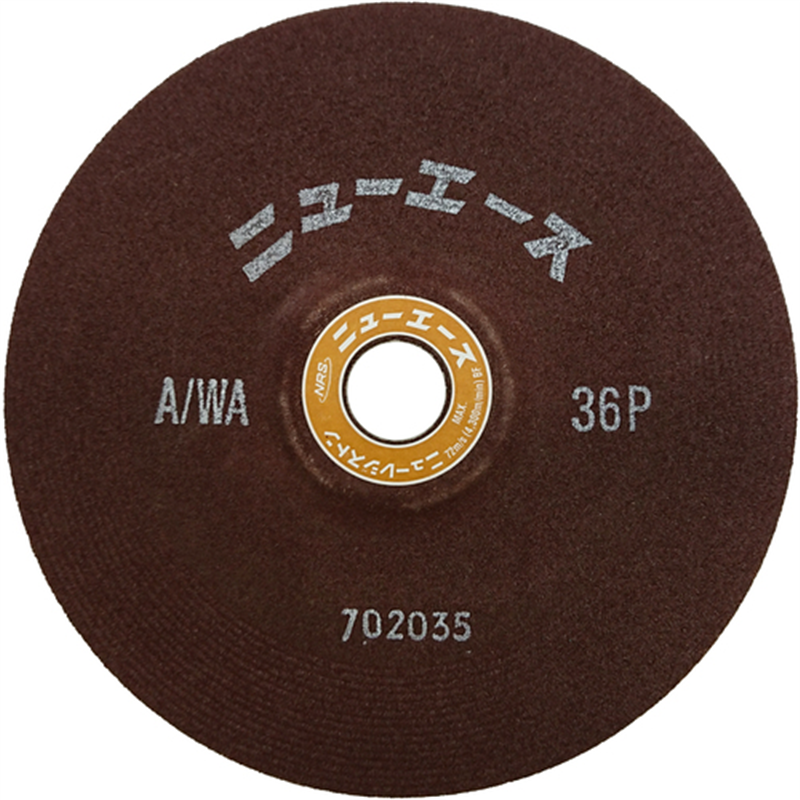 NRS オフセット型研削砥石 ニューエース 180×6×22 WA36P 1枚（ご注文単位25枚）【直送品】
