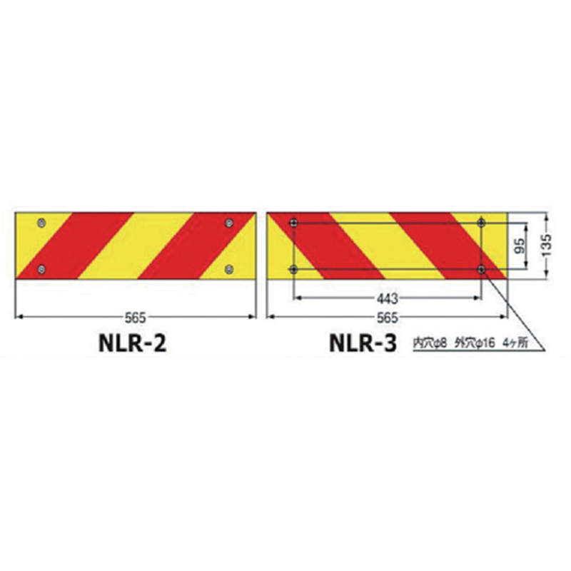 KOITO 大型後部反射器 ゼブラ型 リベット式 2分割型 1台 1個（ご注文単位1個）【直送品】