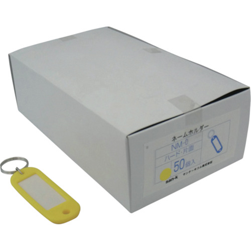 サンケー ネームホルダーハード片面黄 (50個入) 1箱（ご注文単位1箱）【直送品】