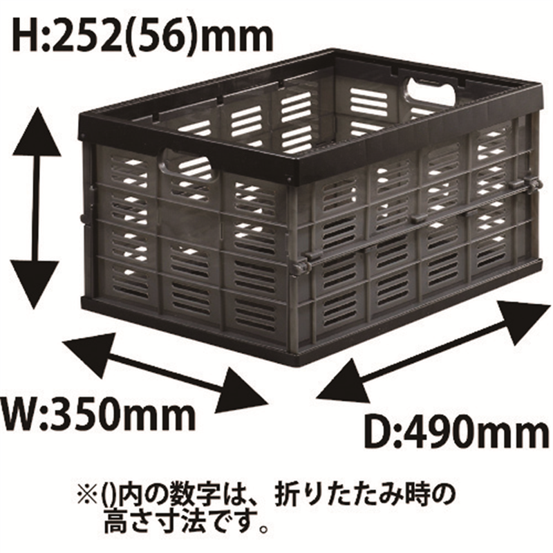 JEJアステージ オリタタミシキコンテナスモーク NM-35クロ 1個（ご注文単位10個）【直送品】