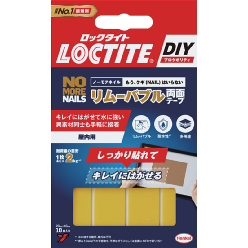 LOCTITE ノー・モア・ネイル リムーバブル両面テープ 1個（ご注文単位1個）【直送品】