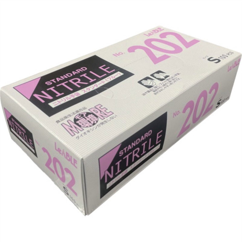 LEABLE ニトリルスタンダードブルー粉付S 100枚入 1箱（ご注文単位1箱）【直送品】