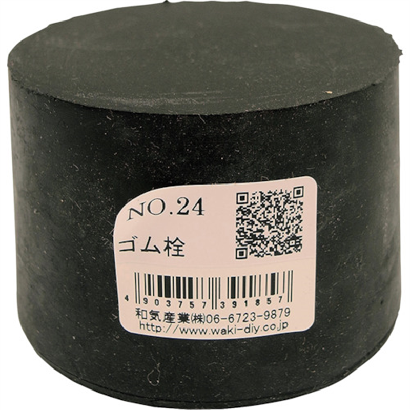 WAKI ゴム栓 NO.24      1個（ご注文単位1個）【直送品】