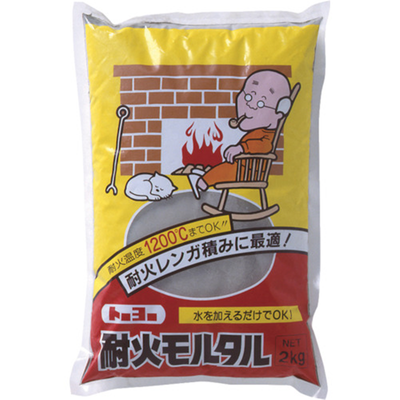 MATERAN 耐火モルタル 灰 2kg (1袋入) 1袋（ご注文単位1袋）【直送品】