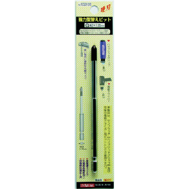 サンフラッグ NO.5300用替ビット#2X135 1本（ご注文単位1本）【直送品】