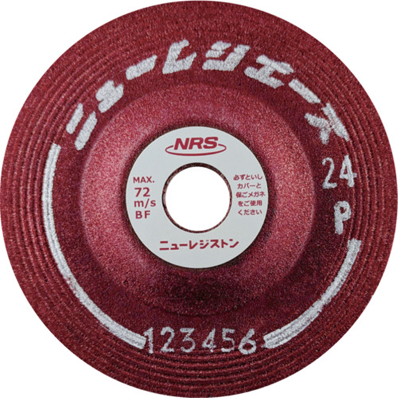 NRS 研削砥石 ニューレジエース 100×6×15 24P 1枚（ご注文単位25枚）【直送品】