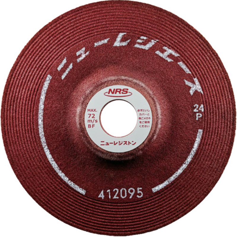 NRS 研削砥石 ニューレジエース 150×6×22 24P 1枚（ご注文単位25枚）【直送品】