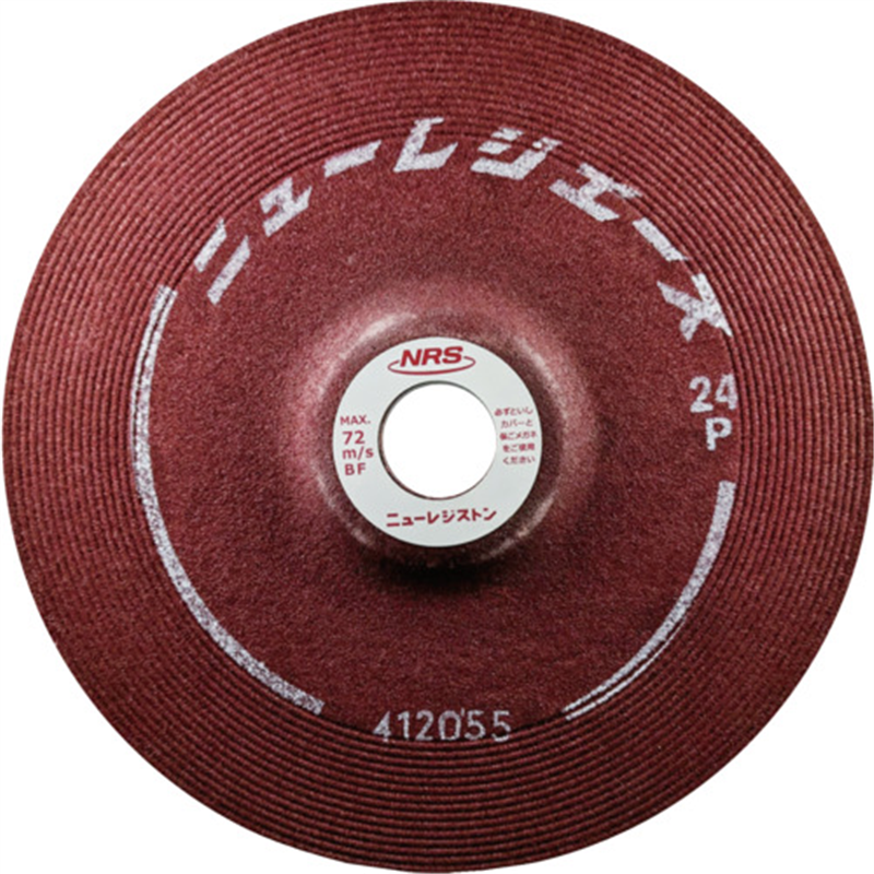 NRS 研削砥石 ニューレジエース 180×6×22 36M 1枚（ご注文単位25枚）【直送品】