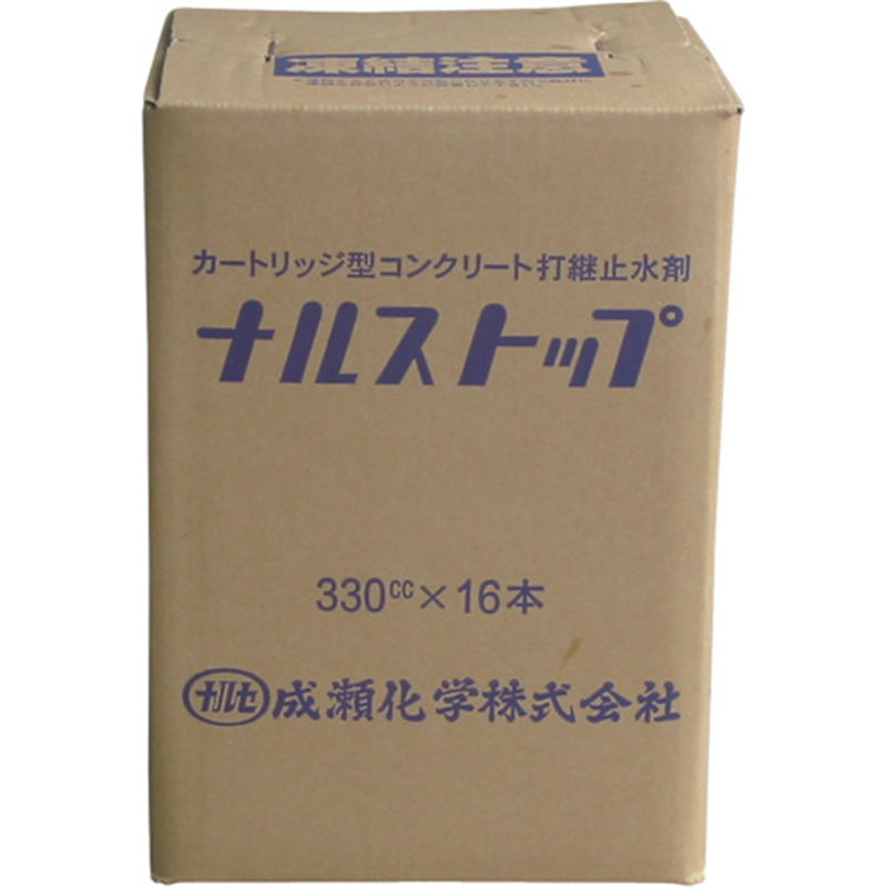成瀬化学 コンクリート打継止水剤 ナルストップ 330cc 1本（ご注文単位16本）【直送品】