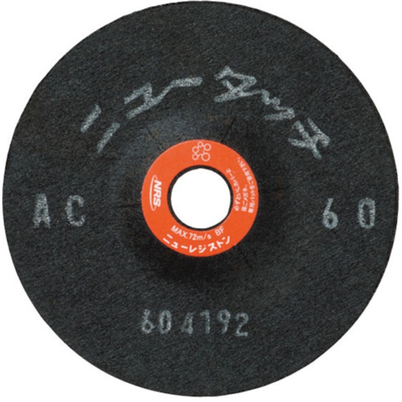 NRS 研磨用フレキシブル砥石 ニュータッチ 100×2×15 GC60 1枚（ご注文単位20枚）【直送品】