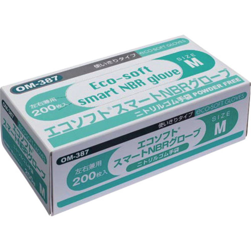okamoto エコソフトニトリルホワイトS 200枚入 1箱（ご注文単位1箱）【直送品】