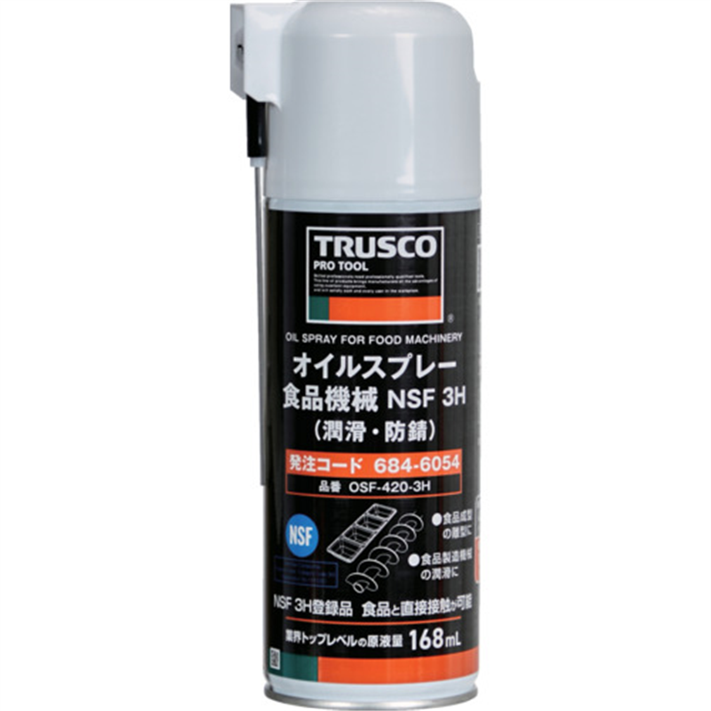 TRUSCO オイルスプレー 潤滑・防錆 食品機械用 NSF 3H 420ml 1本（ご注文単位1本）【直送品】