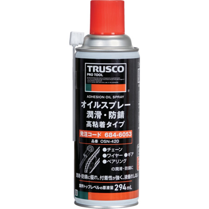 TRUSCO オイルスプレー 潤滑・防錆 高粘着 420ml 1本（ご注文単位1本）【直送品】