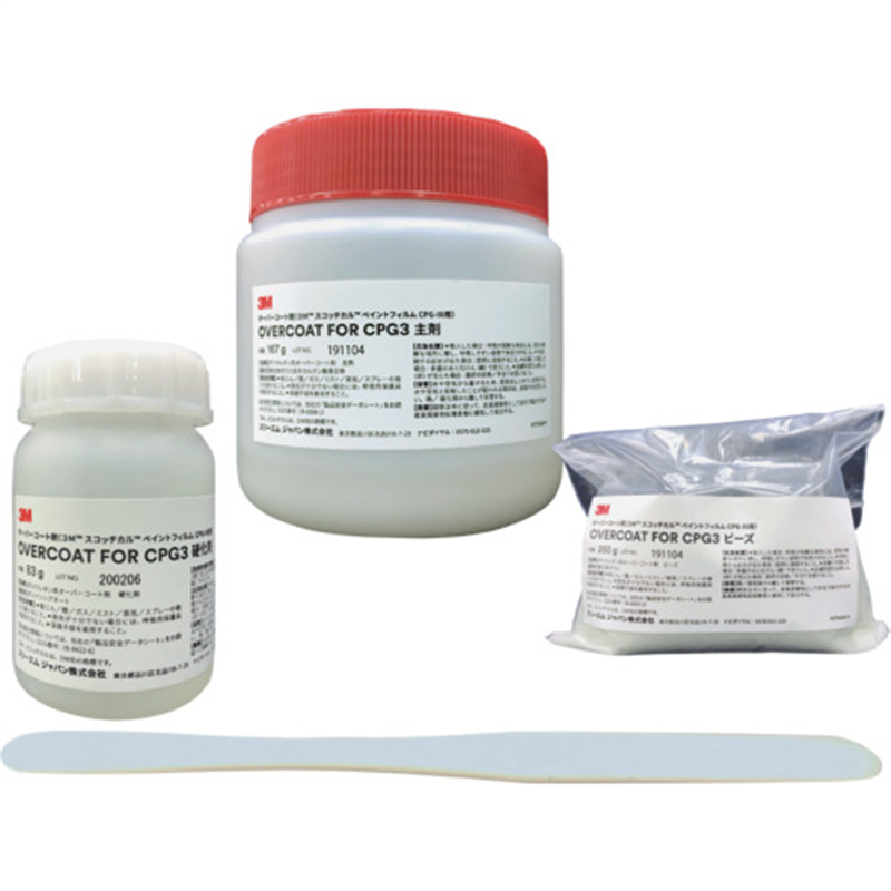 3M CPG3専用オーバーコート剤 1箱（ご注文単位1箱）【直送品】