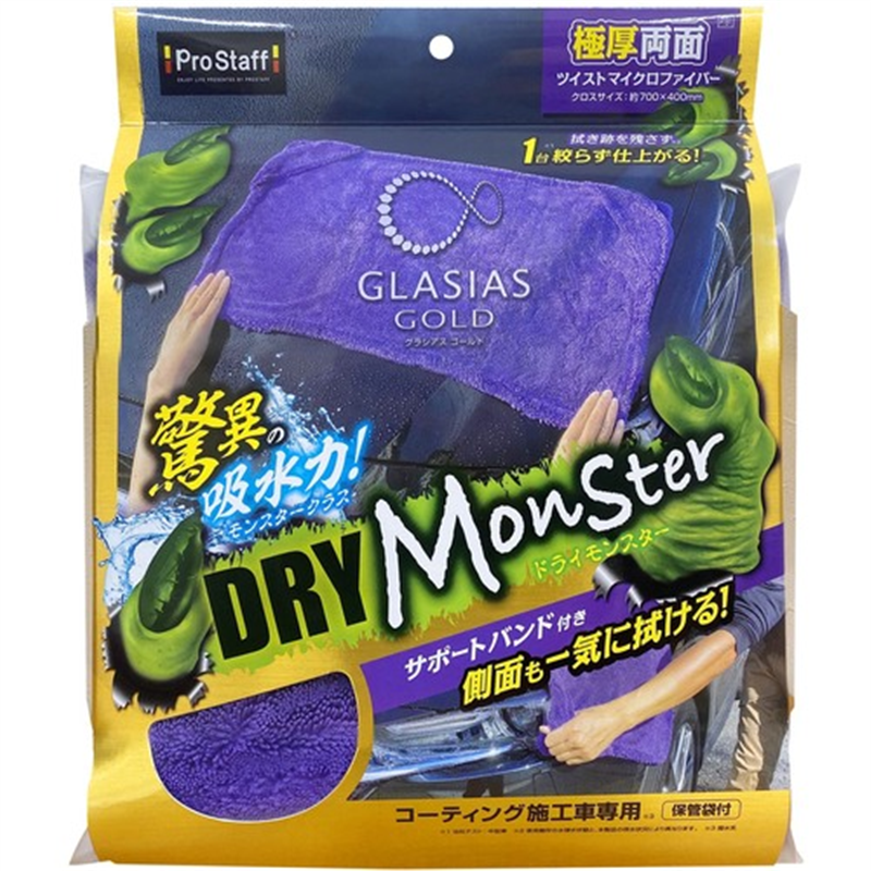 ProStaff ドライモンスター 1枚（ご注文単位1枚）【直送品】