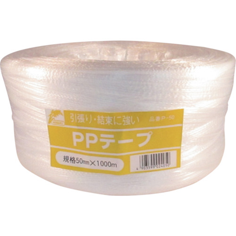 ユタカメイク 荷造り紐 PPゴールド平テープ 50mm×1000m 1巻（ご注文単位1巻）【直送品】