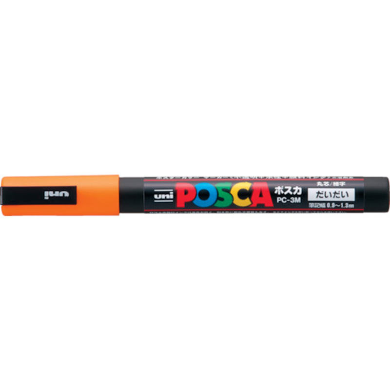 uni 水性顔料マーカー ポスカ 細字 橙 1本（ご注文単位1本）【直送品】