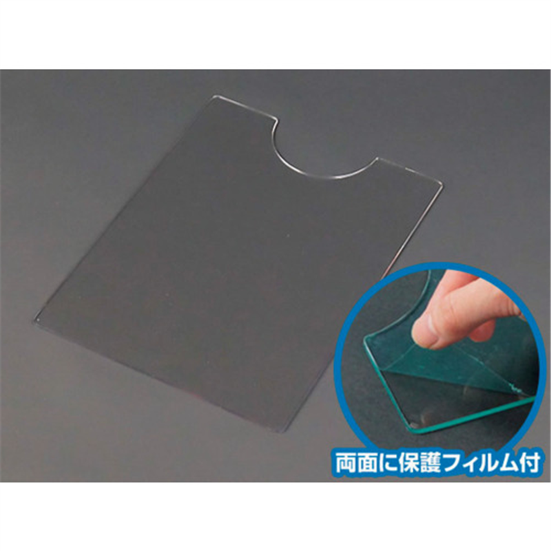 ジャストCorp. 前倒れ防止プレート｢おじぎ防止板｣A4サイズ用 5枚セット 1組（ご注文単位1組）【直送品】