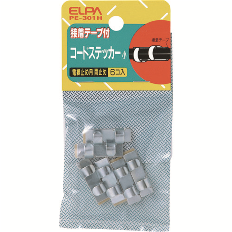 ELPA コードステッカー 両止め用 シルバー 1袋（ご注文単位1袋）【直送品】