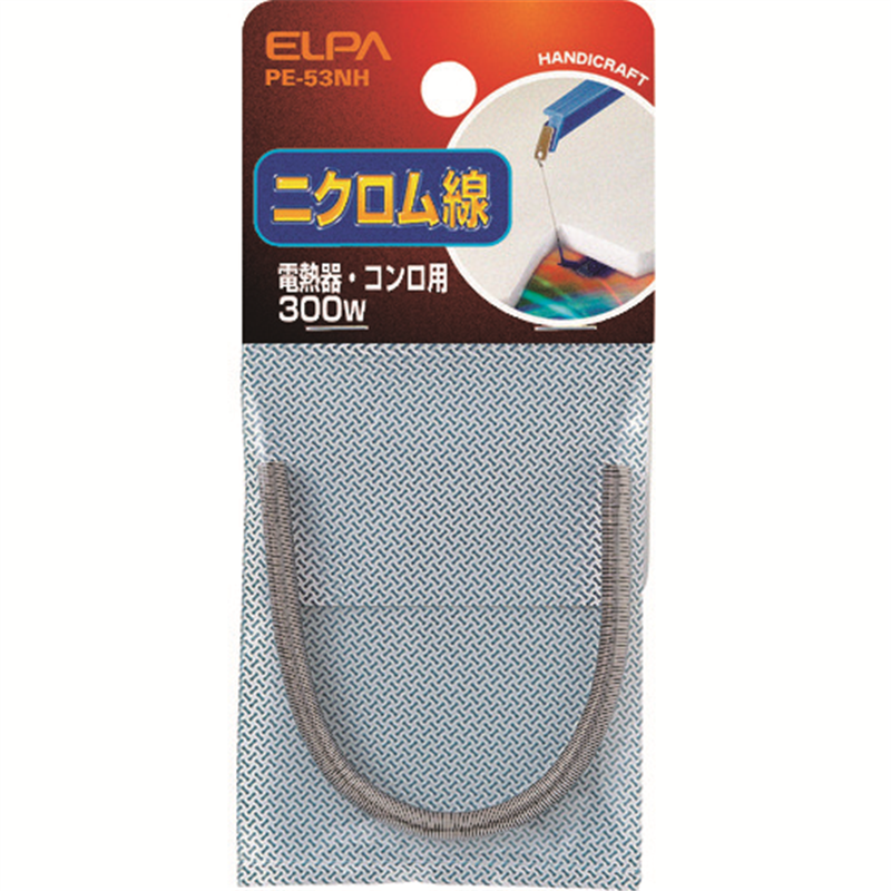 ELPA ニクロム線 300W 1本（ご注文単位1本）【直送品】