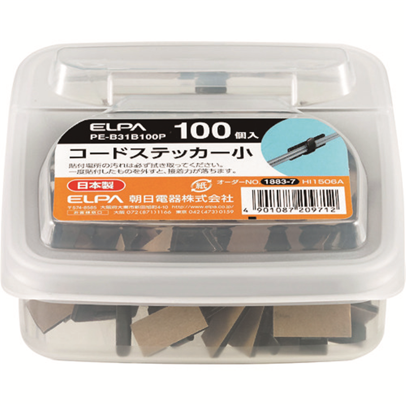 ELPA コードステッカー 小 ブラック 100個入 1箱（ご注文単位1箱）【直送品】