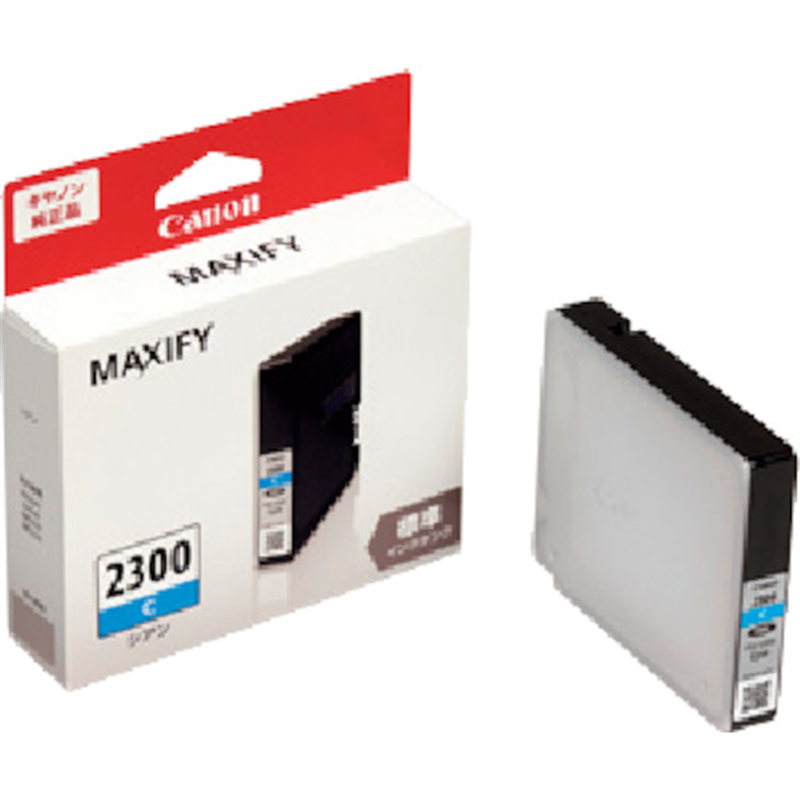 キヤノン インクタンク PGI-2300C シアン 1個（ご注文単位1個）【直送品】