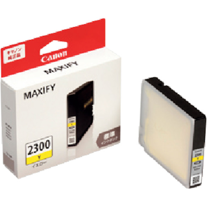 キヤノン インクタンク PGI-2300Y イエロー 1個（ご注文単位1個）【直送品】