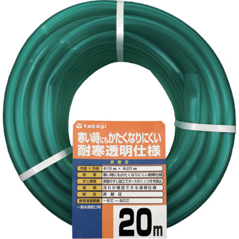 タカギ 耐寒ソフトクリア 15X20 20M 1巻（ご注文単位1巻）【直送品】