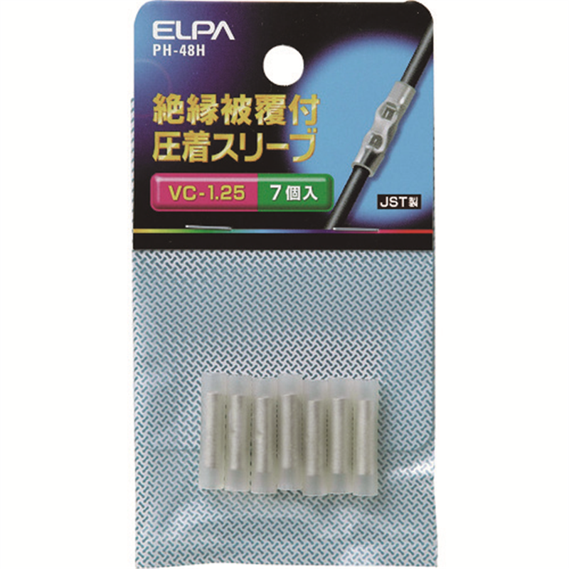 ELPA 絶縁スリーブ 1.25 1袋（ご注文単位1袋）【直送品】